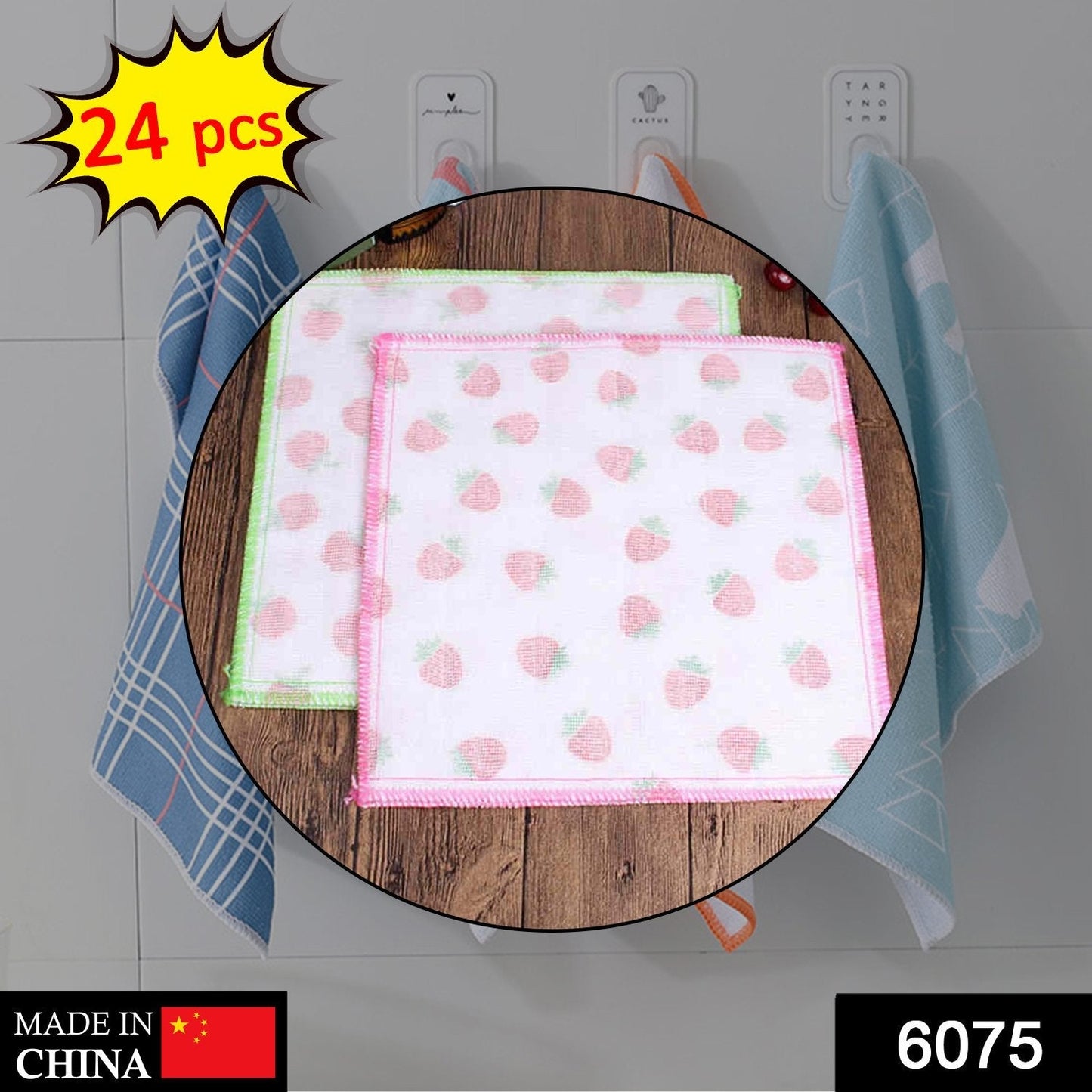 6075 Sweeping Microfiber Cleaning Cloth - 24pc