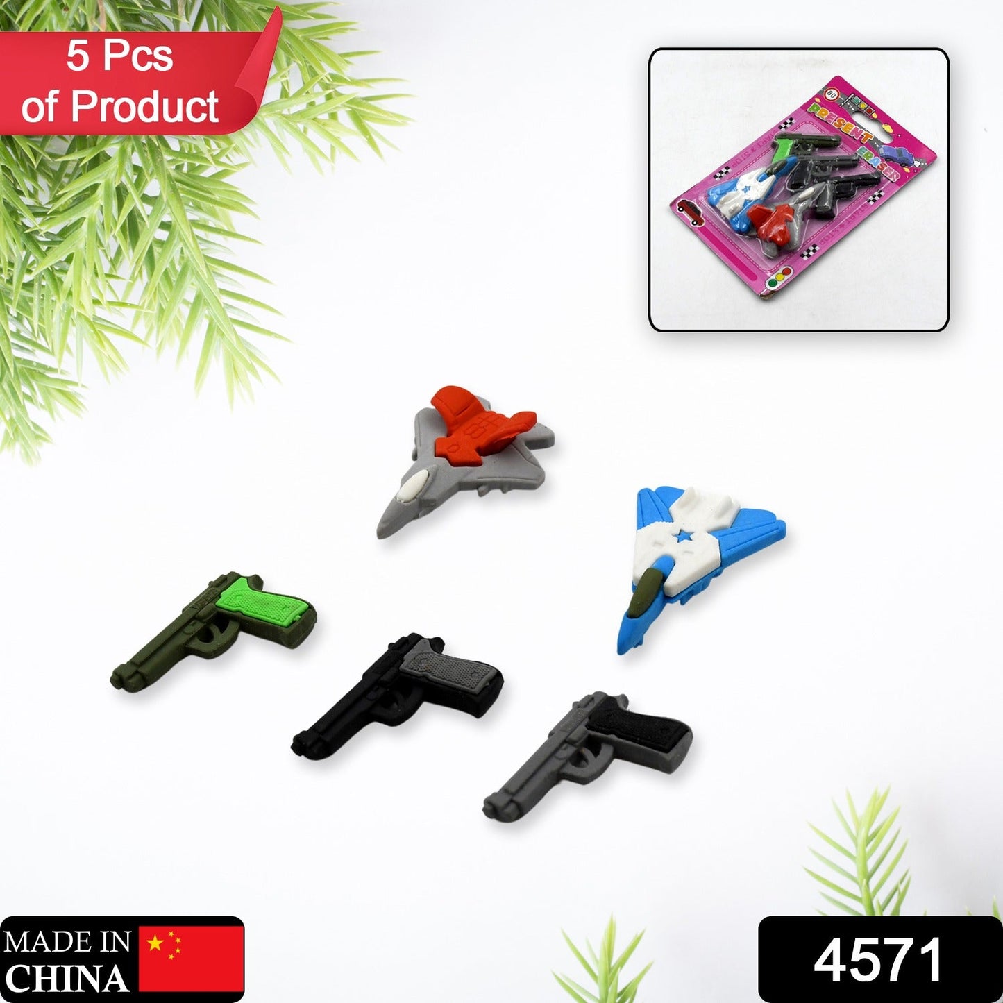 Eraser for Kids| Gun & Plane Shape Eraser| Eraser Set Box| School Eraser| Stylish Eraser| Eraser for Kids School| Eraser for Artist| Cute| Birthday Gifts for Kids, Birthday Return Gifts (5 Pc set)