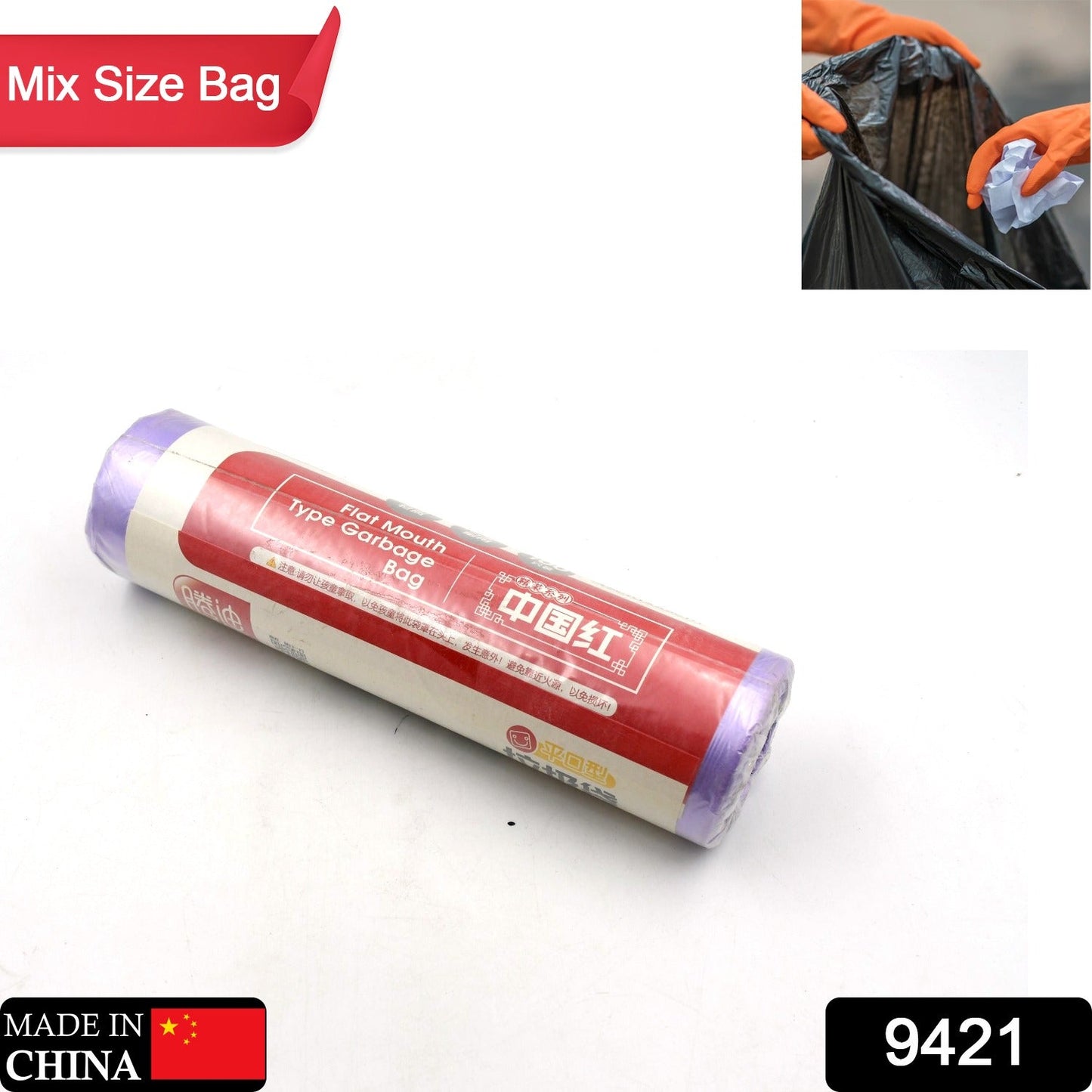 Garbage Bags Bathroom Can Liners for Bedroom Home Kitchen Garbage Bags, Transparent Foil Wrap (Mix Size)
