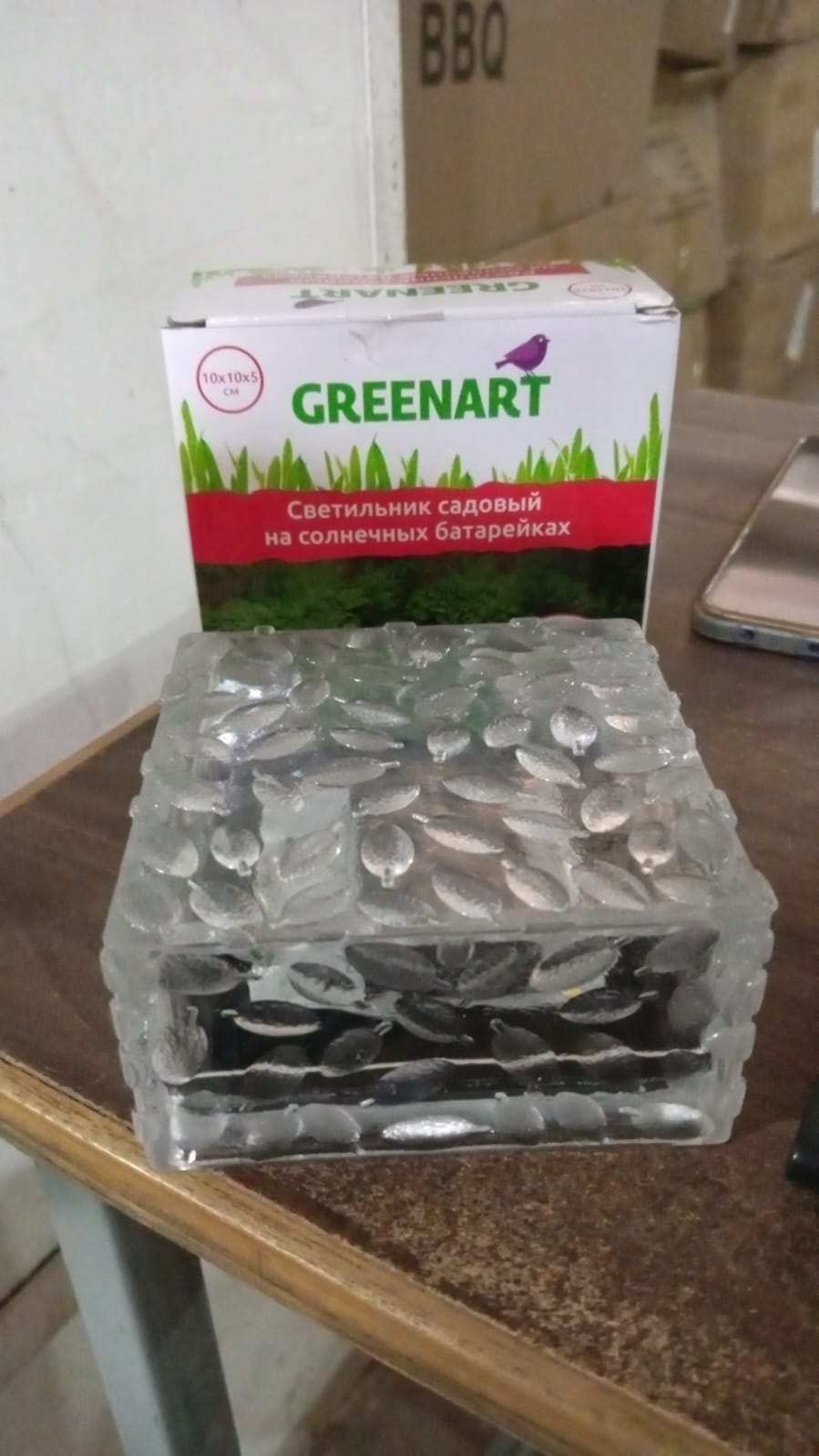 8557 Solar Ice Cube Shaped Garden Light, Ice Cube Shaped Garden Warm Light Outdoor Solar Garden Decorative Lights for Walkway Pathway Backyard Christmas Decoration Parties