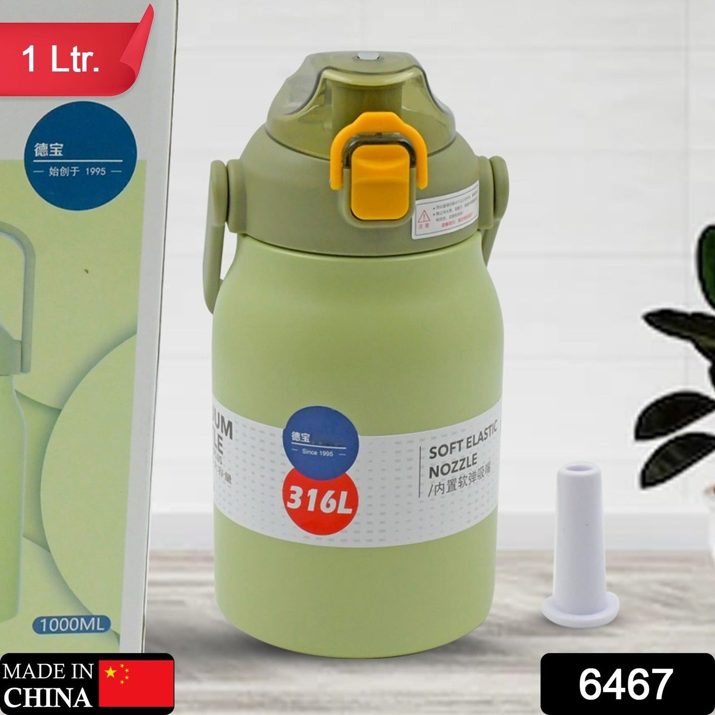 6467 Premium Stainless Steel Vacuum Insulated Bottle Water Flask Vacuum Hot Cold For Kids / Travelling Water Bottle for Kids with Straw, Thermos For office / Gym /School (1000 ML)