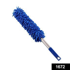 1672 Microfiber Cleaning Duster with Extendable Rod for Home Car Fan Dusting 