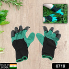 0719 Heavy Duty Garden Farming Gloves- ABC Plastic Washable With Hand Fingertips & ABS Claws For Digging & Planting, Gardening Tool for Home Pots Agriculture Industrial Farming work Men & Women (1 Pair / Mix Color)
